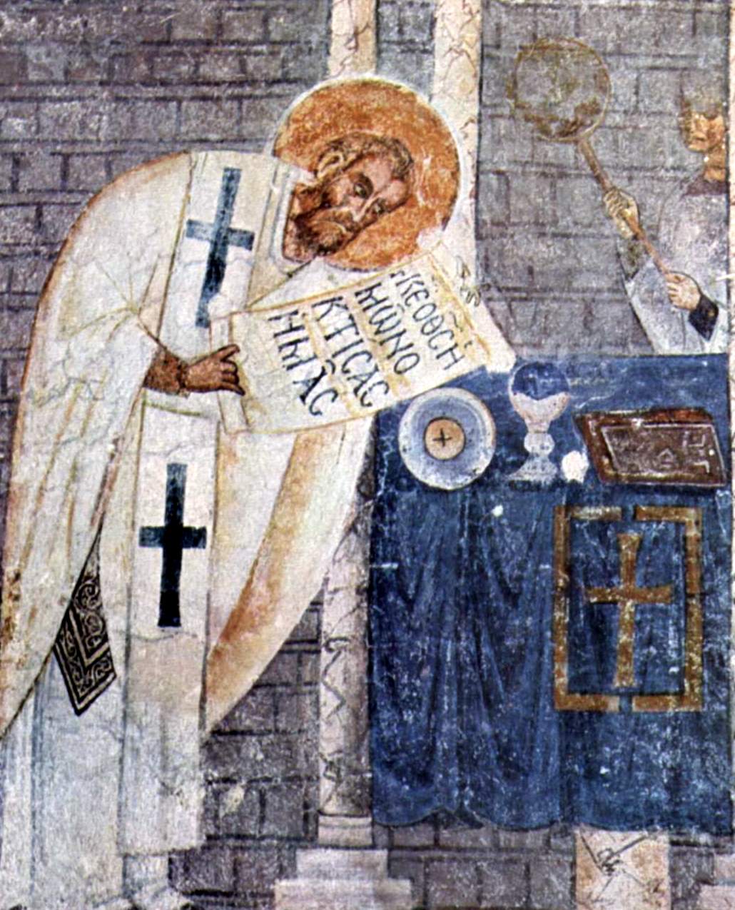 القديس باسيليوس الكبير حياته – مؤلفاته - لاهوته