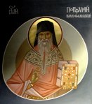 Icon of St. Porphyrios